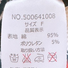 長袖 カットソー(2)の画像