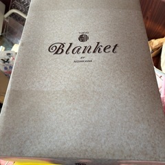 GYP0319 西川 高級アクリルマイヤー毛布 140×200 未使用品の画像