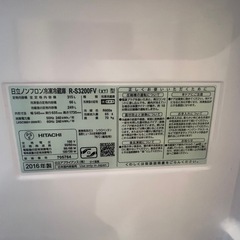 日立 冷蔵庫 315L R-S3200FV 2016年製 真空チルドの画像