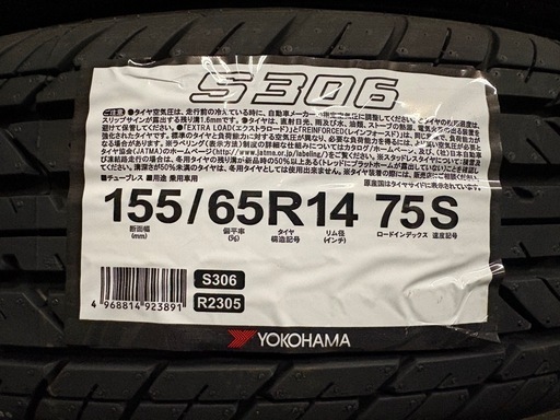 2025年製 YOKOHAMA 155/65R14 4本 新品夏タイヤ 軽自動車 作業対応可能