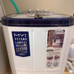 【シービージャパン】 マイセカンドランドリー TOM-05h A1254の画像