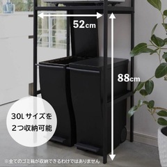 tower ゴミ箱上ラック ブラックの画像