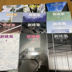 新建築　2006年　12冊の画像
