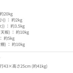 【LOWYA】食器棚 レンジ台 コンセント付き キャビネットの画像