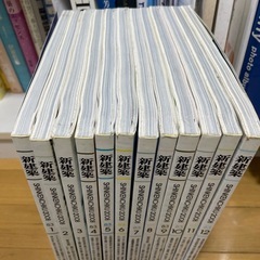 新建築　2008年　12冊の画像