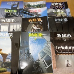 新建築　2009年　12冊の画像