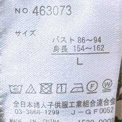 長袖 カットソー(12)の画像