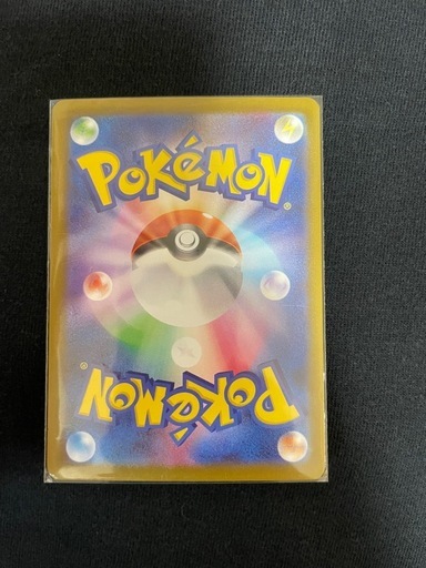 ニンジャスピナー メガゲッコウガex MUR