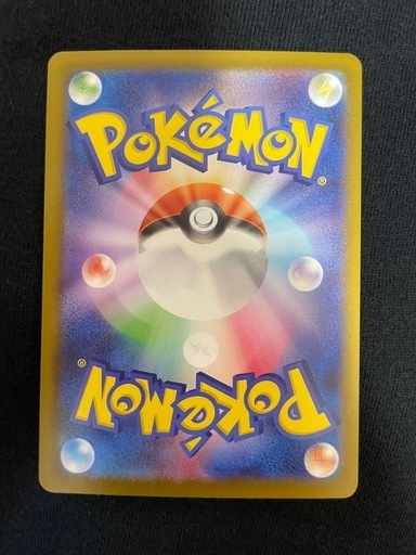 ニンジャスピナー メガゲッコウガex MUR