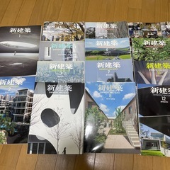 新建築　2010年〜2011年2月号　14冊の画像