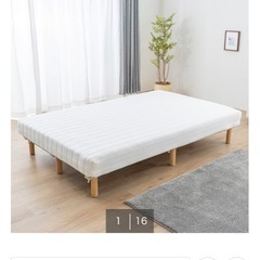 ニトリセミダブルベッドの画像