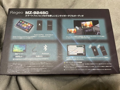 【これ以上は値下げできません】 9インチ　CarPlay &Android auto対応ディスプレイオーディオ