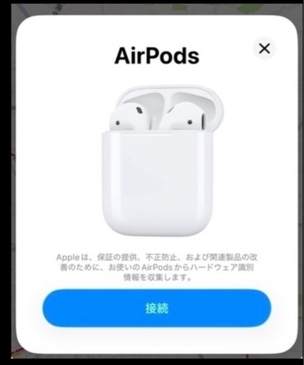 エアーポッズ（1世代）