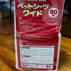 ペットシーツ ワイドタイプの画像