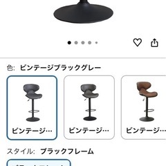カウンターチェア バーチェア ブラック 昇降式の画像