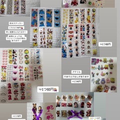 ステッカーの画像