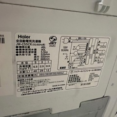 ハイアール 洗濯機 5.5kg 2019年製 JW-C55CKの画像