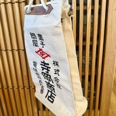 アンティーク 酒袋　キャンパスバッグの画像