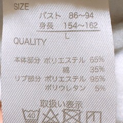 長袖 トレーナー(4)の画像