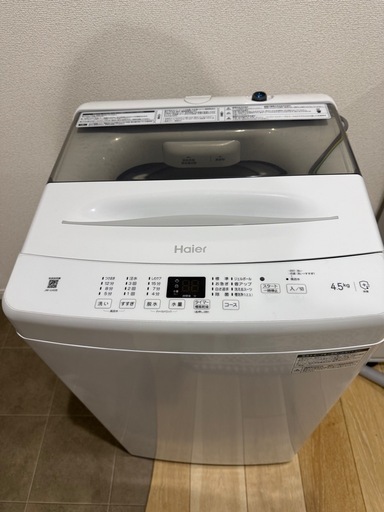 ハイアール Haier 洗濯機