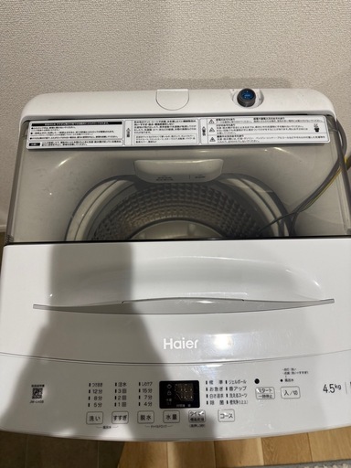 ハイアール Haier 洗濯機