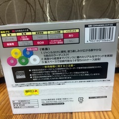 maxell MUSIC CD-R80 カラーミックス 10枚パックの画像