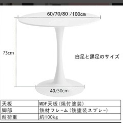 カフェテーブルの画像