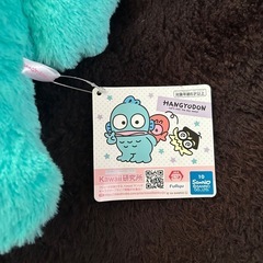 ハンギョドン　ぬいぐるみの画像