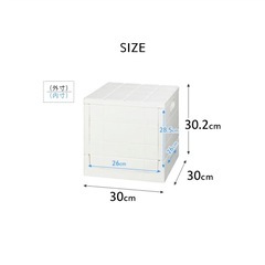 折りたたみ収納ボックスの画像