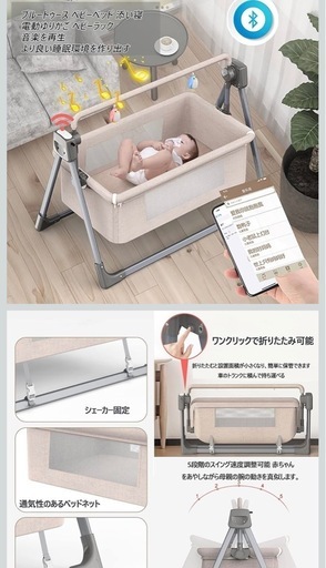 未使用 電動スイング ヘビーベッド