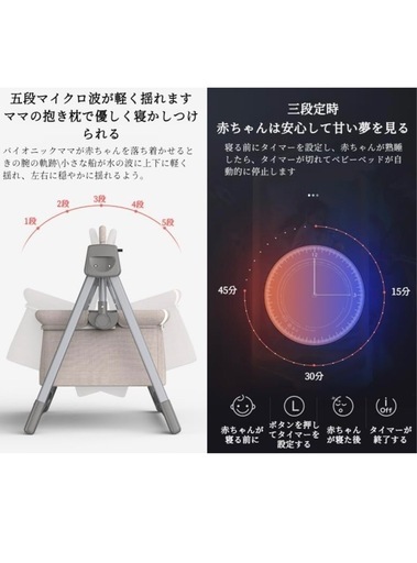 未使用 電動スイング ヘビーベッド