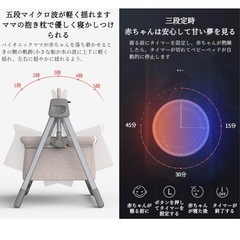 未使用 電動スイング ヘビーベッドの画像