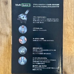 BRAUN Multi Quick 5 ハンドブレンダーの画像