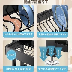 水切りラック シンク上 伸縮 横置き ステンレス 食器水切り 乾燥 大容量 洗い物ラック ディッシュラック キッチン 水切りカゴ 包丁スタンド まな板立て 皿立て 多機能収納 組み立て簡単 (ブラック, シンク上二段式伸縮)の画像