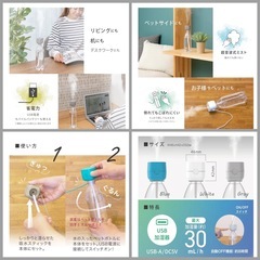 ②ペットボトル加湿器の画像