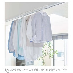tower　室内物干しハンガーバー の画像