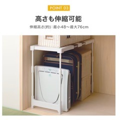 ニトリ　　幅と高さが変わる　押入れ整理棚の画像