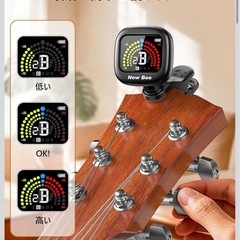 【新品】New Bee ギターチューナー 充電式 クリップ 高精度 高速 GT40 調律 の画像