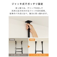 【購入者決まりました】ランドリーラック(突っ張りタイプ)バスケットセットの画像