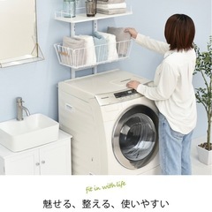 【購入者決まりました】ランドリーラック(突っ張りタイプ)バスケットセットの画像