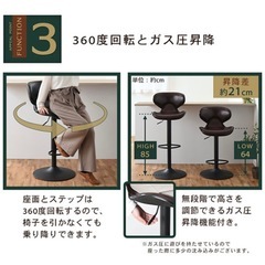 カウンター チェア2個セット
 おしゃれ 背もたれ付き バーチェア ハイチェア ダイニングチェアー キッチンチェア カウンター椅子 丸椅子 椅子 スツール レザー 回転式 昇降式 高さ調整 バー 椅子 カフェ 喫茶店の画像
