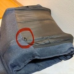 首まで支えてくれる座椅子(ネイビー)の画像