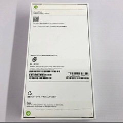 《未開封》Apple iPhone17Pro 256GB コズミックオレンジ MG864J/A【IMEI：359515207348941】送料無料の画像