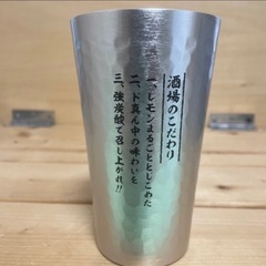 グラス＆コップの画像