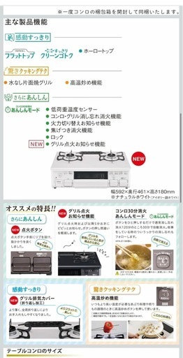ガスコンロ（プロパンガス用）2口コンロ・ホース付き・右強火