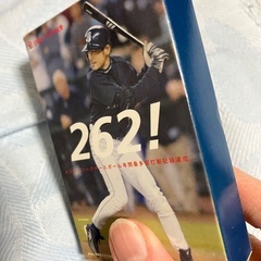 イチロー　262！　記念トランプの画像