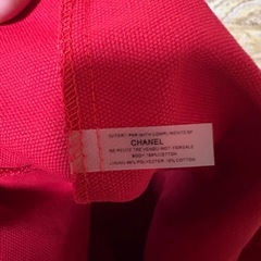 ノベルティ 非売品 CHANEL シャネル エコバッグ トートバッグの画像