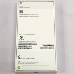 《未開封》Apple iPhone17 256GB ミストブルー MG694J/A 【IMEI：359211405324021】の画像