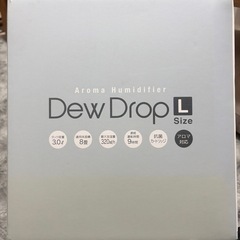 新品未使用dew drop アロマデュフューザー 加湿器の画像
