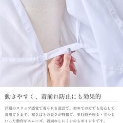 未使用 きものスリップ ワンピース型 白 肌襦袢 裾除け一体型 和装肌着 着物下着の画像